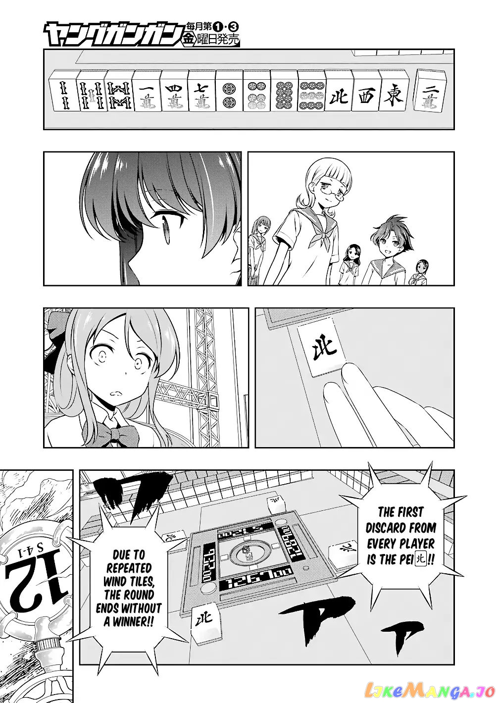 Saki - Manga chapter 188 - page 15