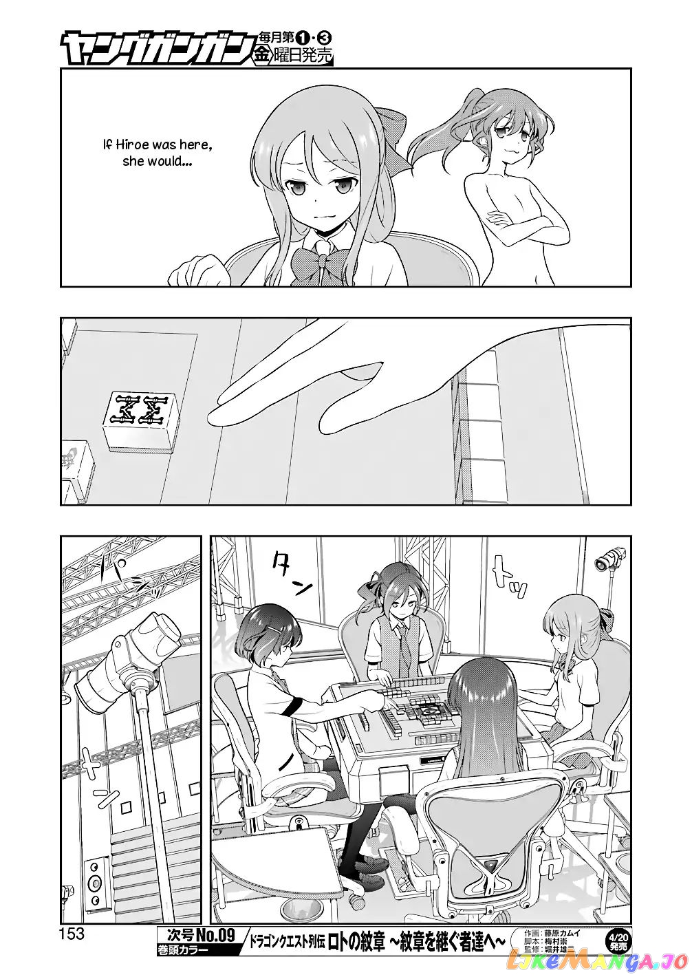 Saki - Manga chapter 188 - page 5
