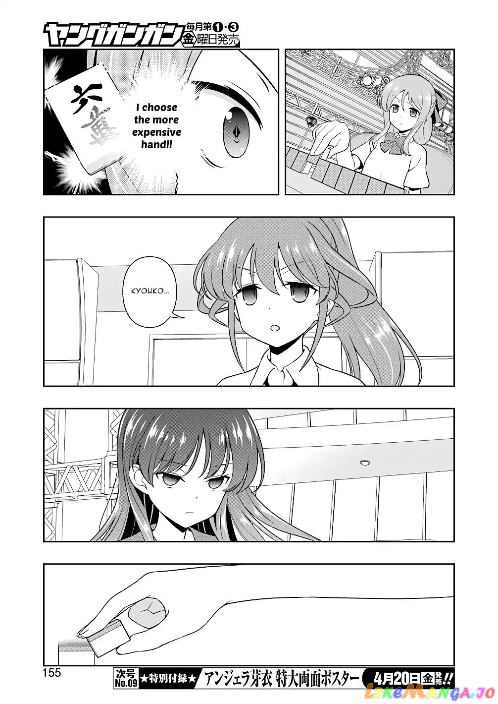 Saki - Manga chapter 188 - page 7