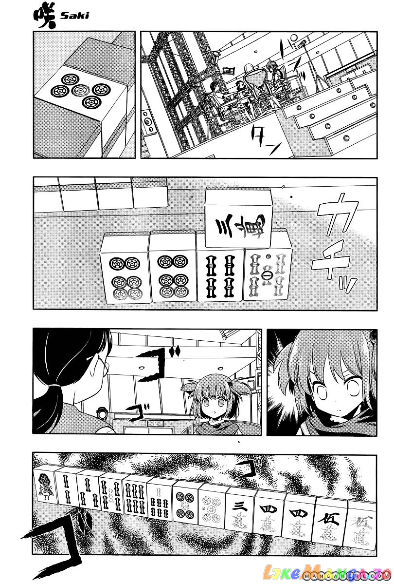 Saki - Manga chapter 109 - page 14