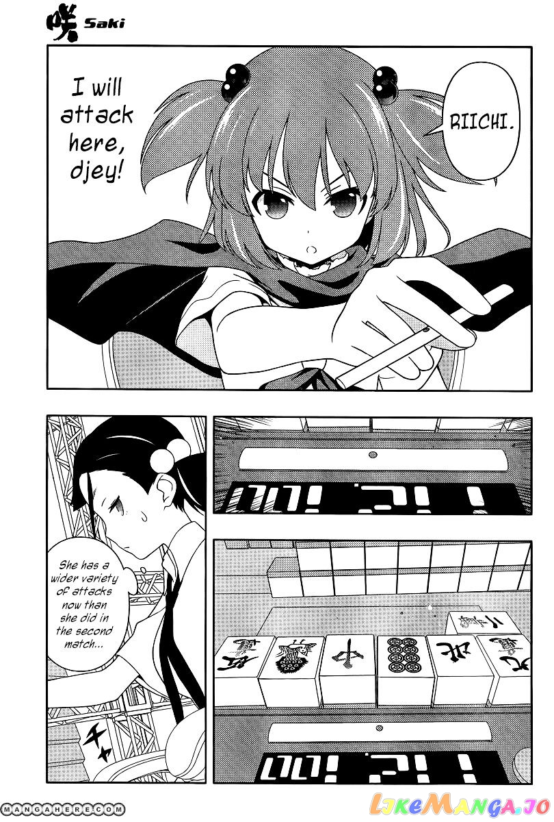 Saki - Manga chapter 109 - page 6