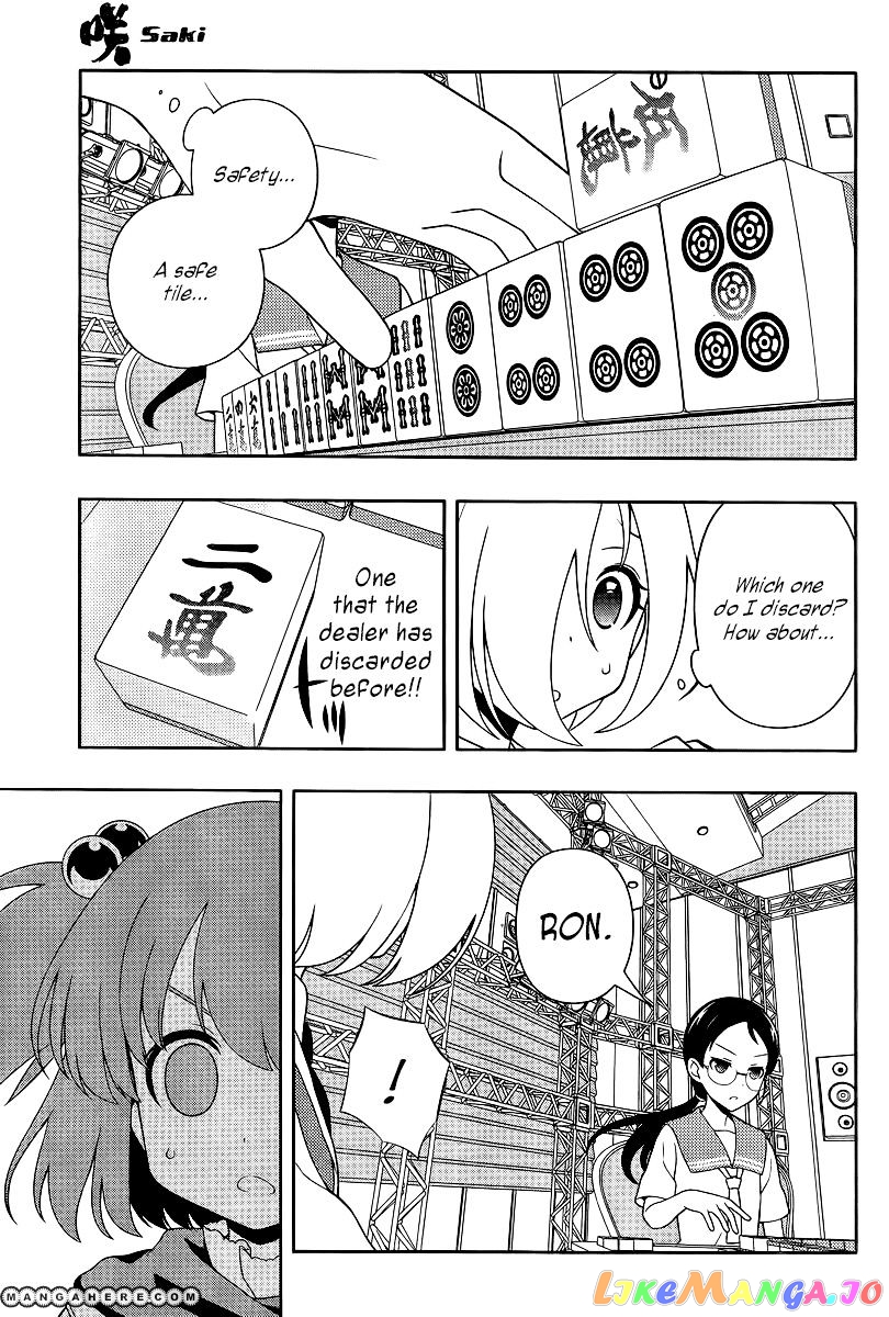 Saki - Manga chapter 109 - page 8
