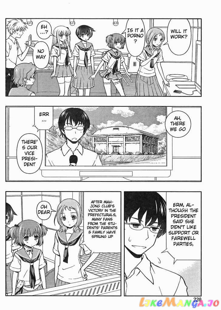 Saki - Manga chapter 67 - page 10