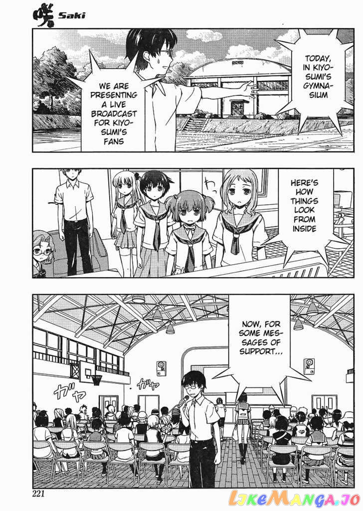 Saki - Manga chapter 67 - page 11