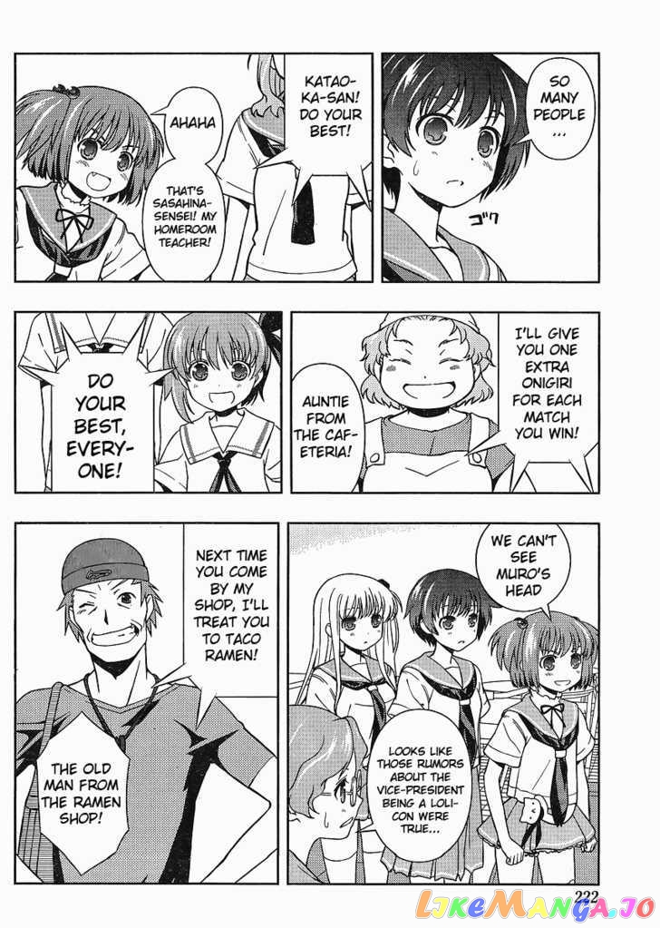 Saki - Manga chapter 67 - page 12
