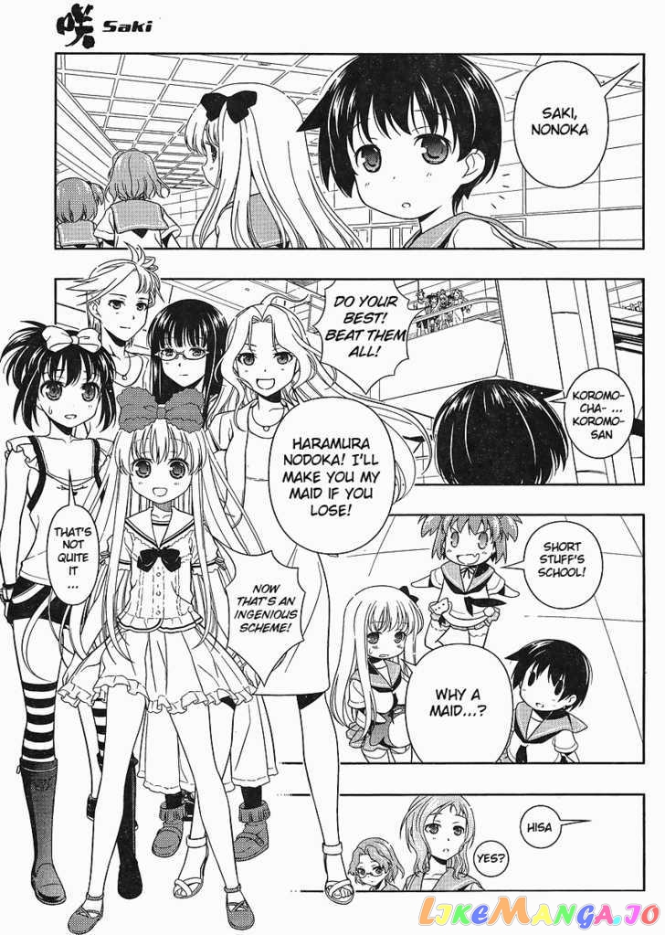 Saki - Manga chapter 67 - page 3