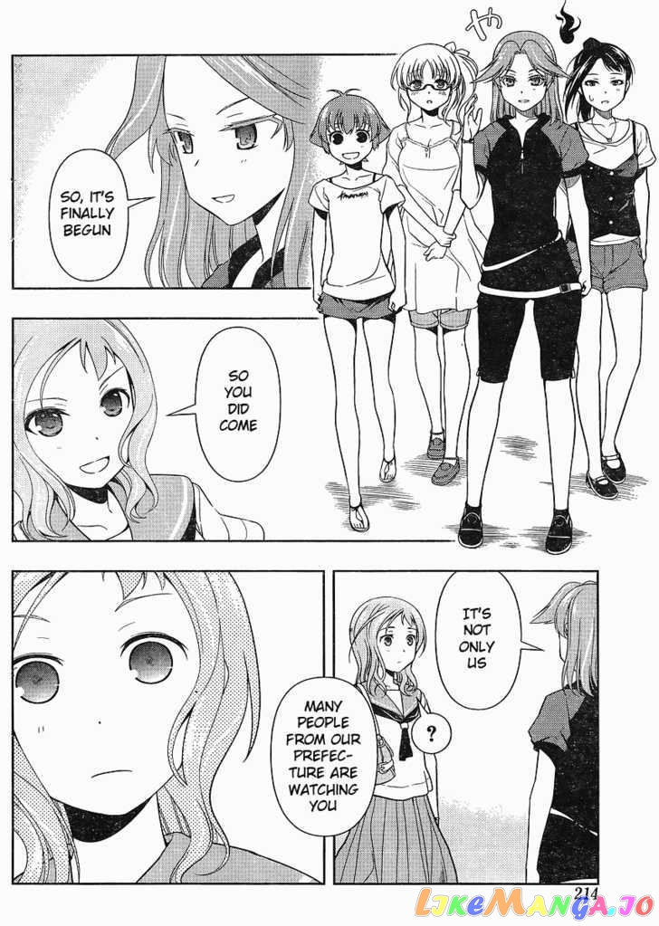 Saki - Manga chapter 67 - page 4