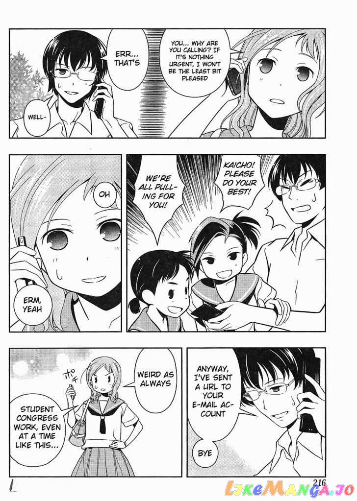Saki - Manga chapter 67 - page 6
