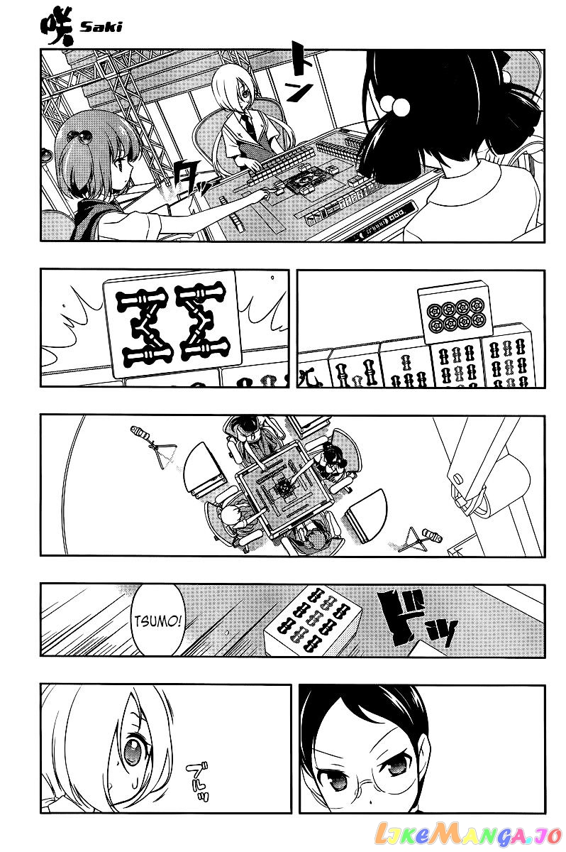 Saki - Manga chapter 110 - page 10
