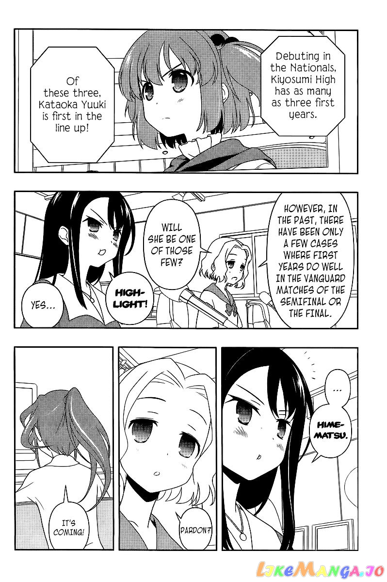 Saki - Manga chapter 110 - page 7