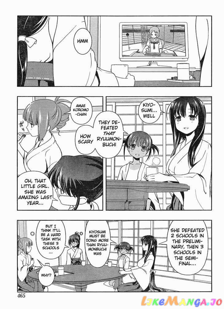 Saki - Manga chapter 68 - page 12