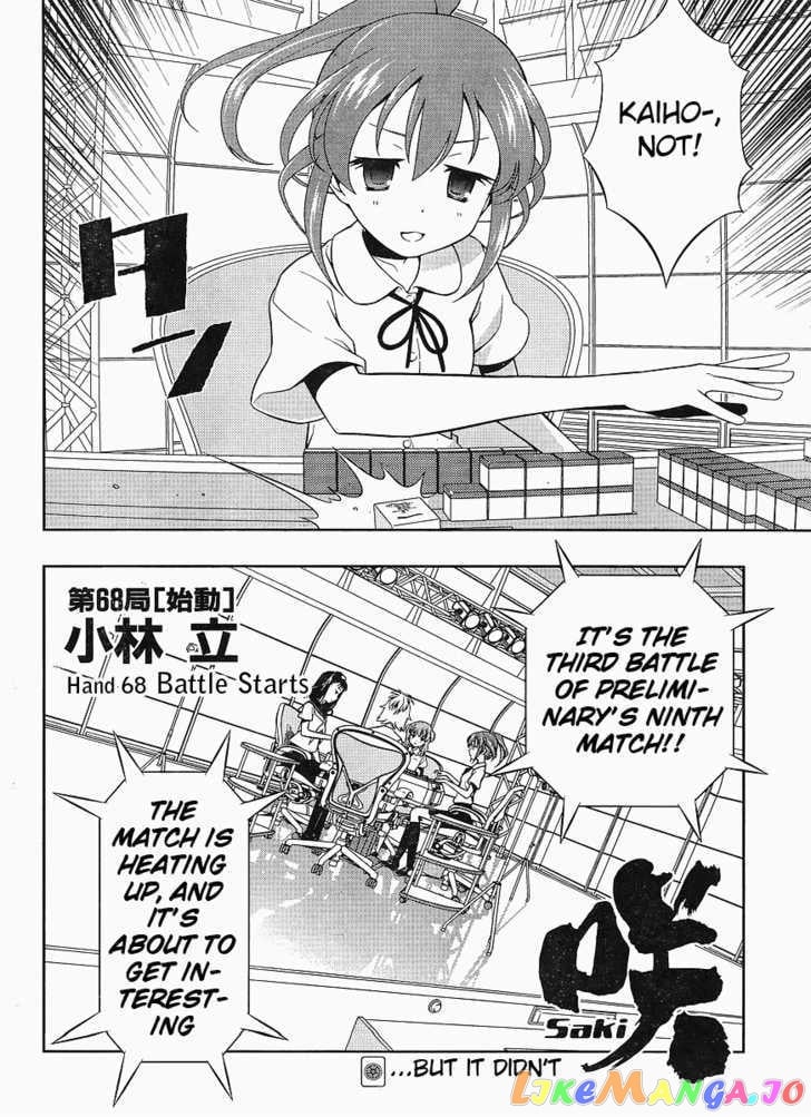 Saki - Manga chapter 68 - page 2