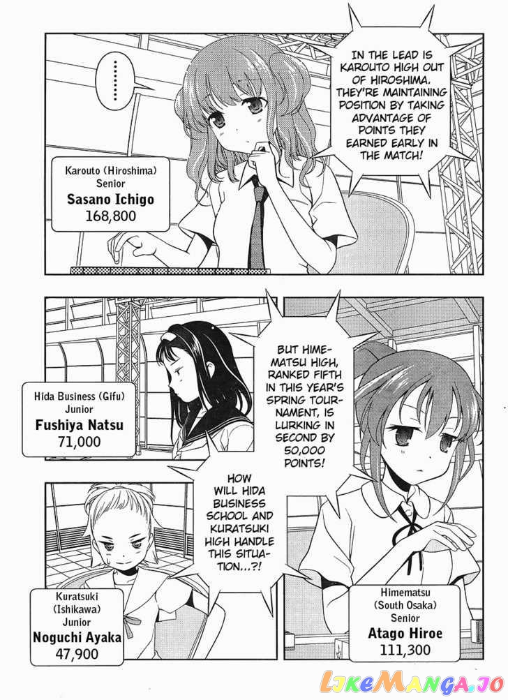 Saki - Manga chapter 68 - page 3