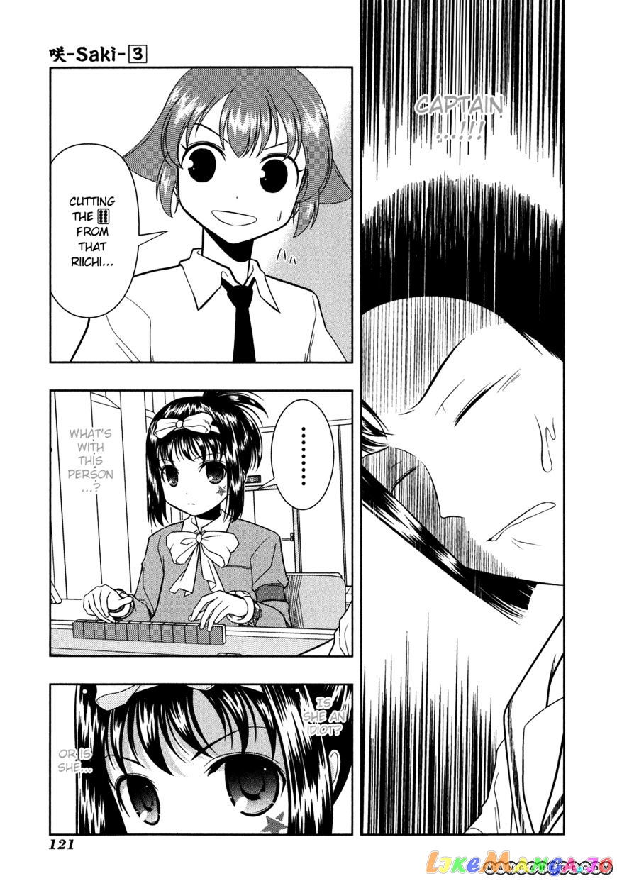 Saki - Manga chapter 24 - page 7
