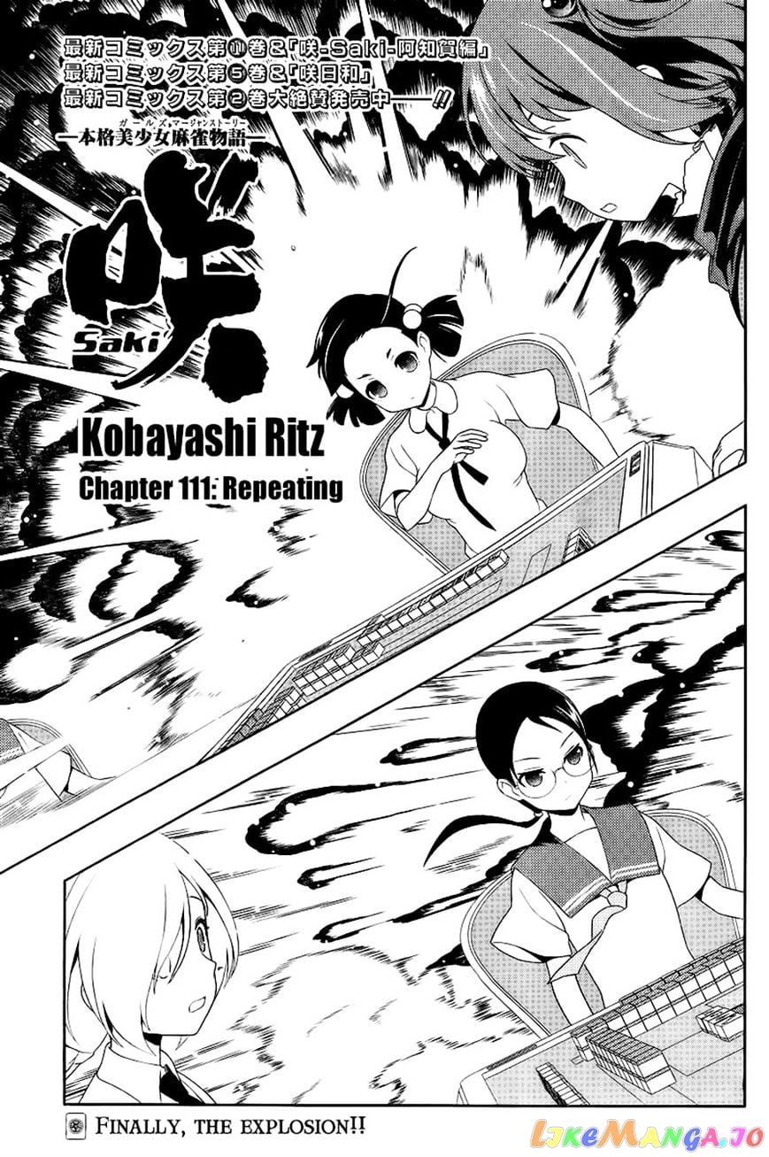 Saki - Manga Chapter 111 - page 1