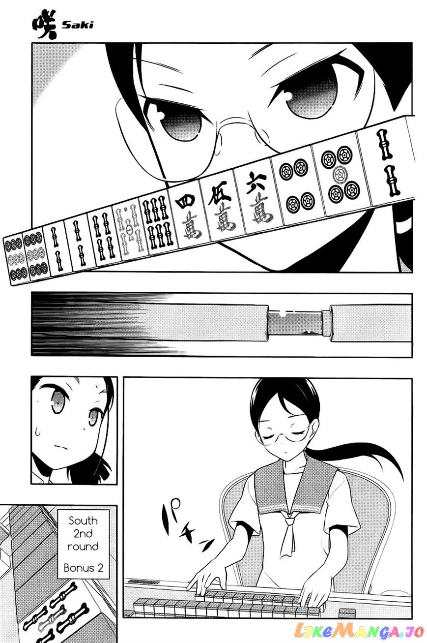 Saki - Manga Chapter 111 - page 13