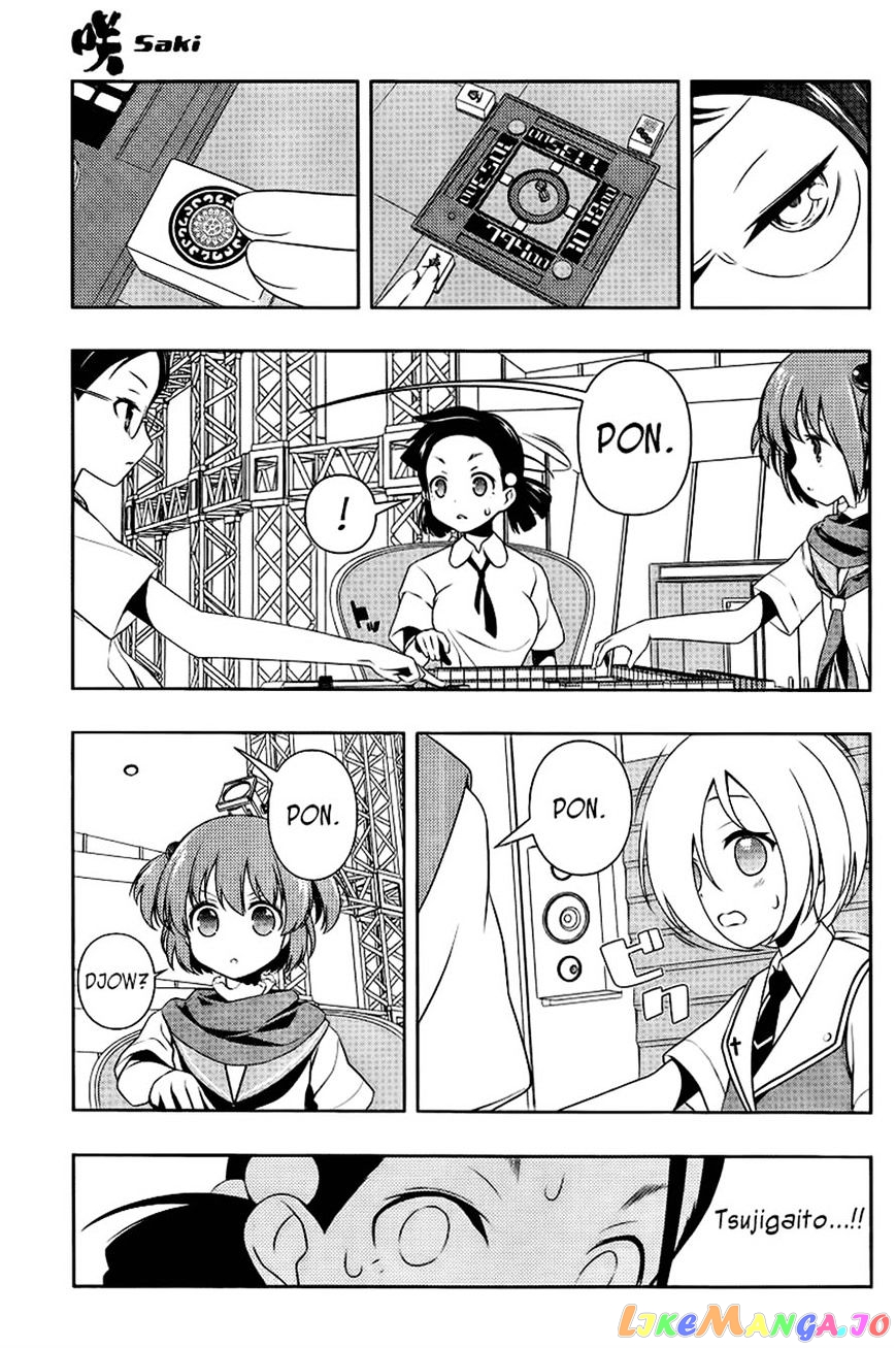 Saki - Manga Chapter 111 - page 15