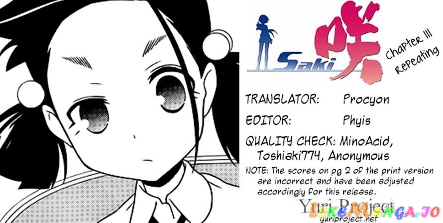 Saki - Manga Chapter 111 - page 17