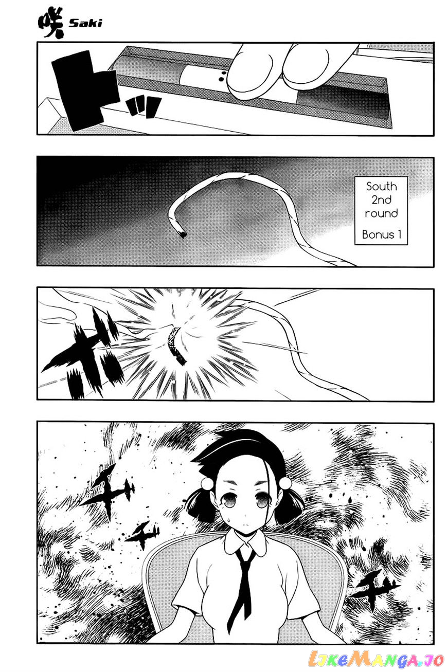 Saki - Manga Chapter 111 - page 7