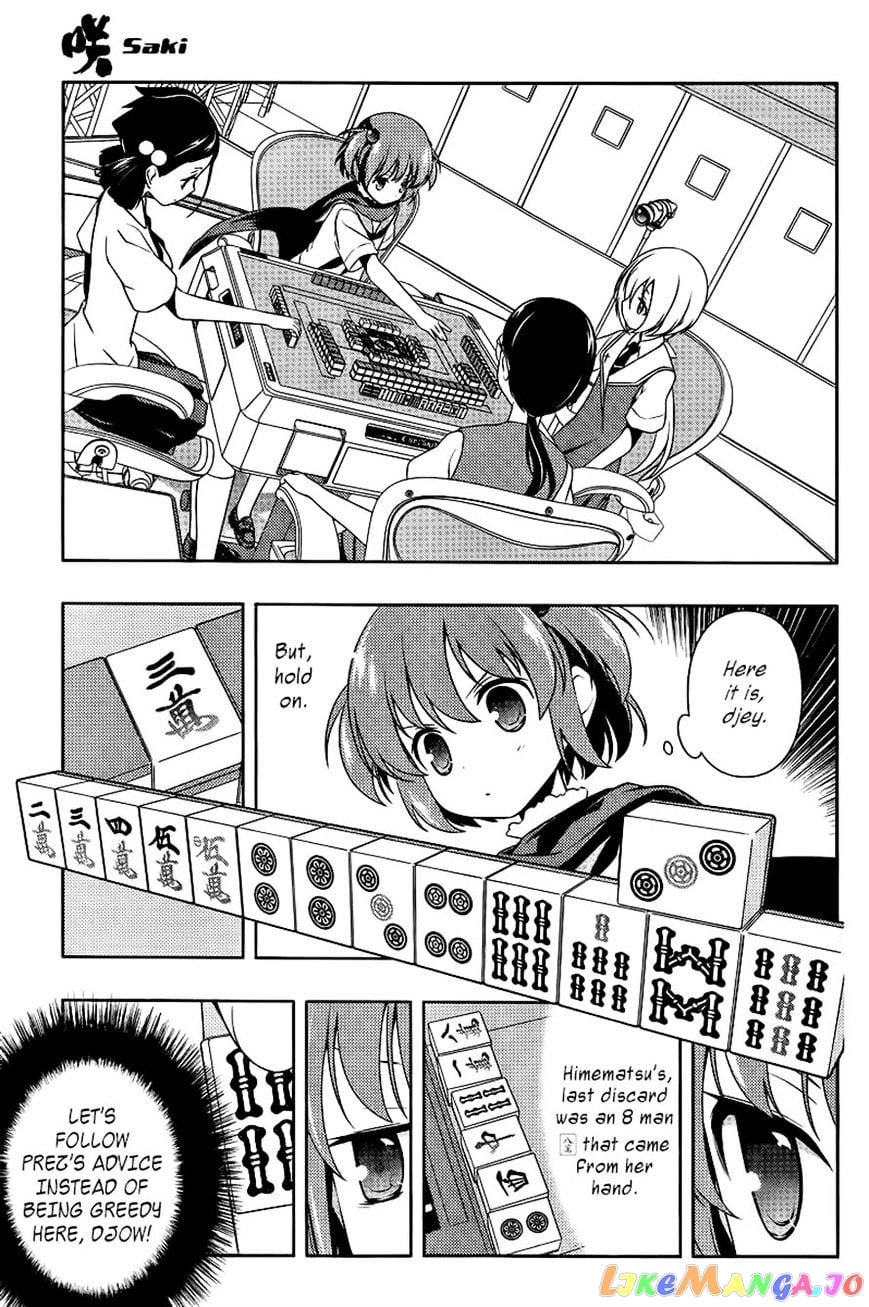 Saki - Manga Chapter 111 - page 9
