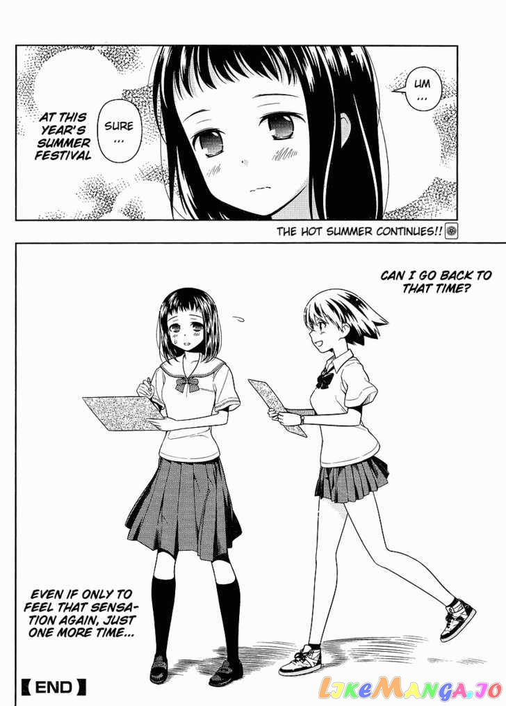Saki - Manga chapter 68.5 - page 10