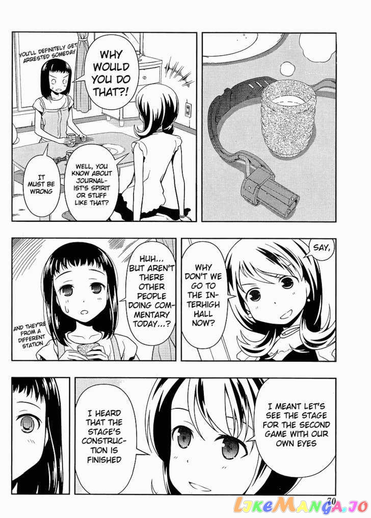 Saki - Manga chapter 68.5 - page 5
