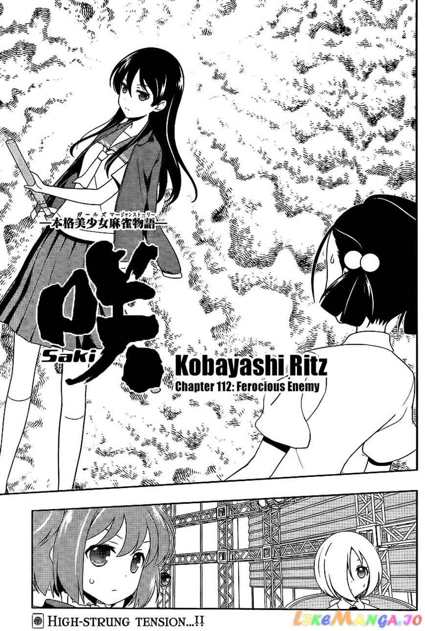 Saki - Manga chapter 112 - page 1