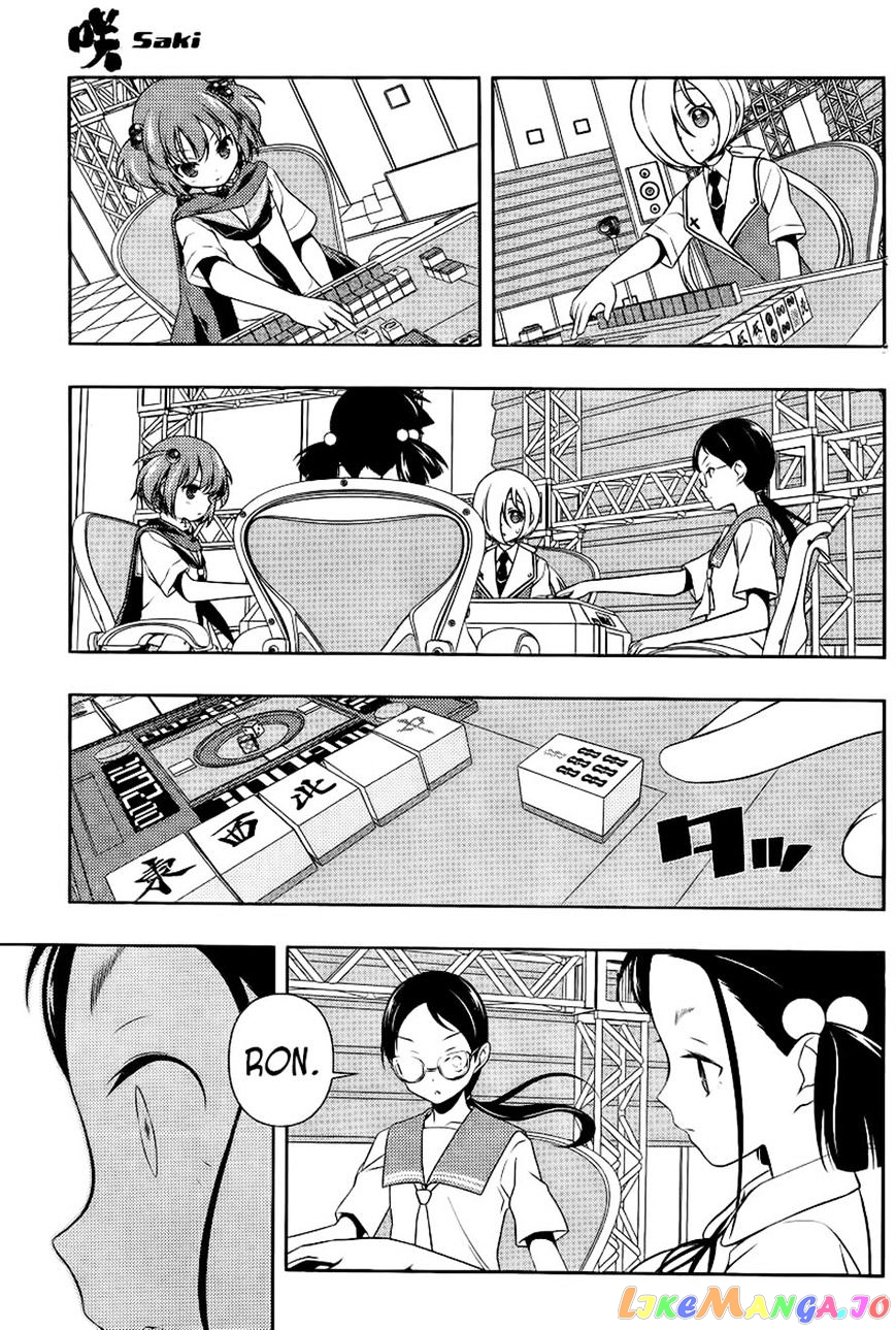 Saki - Manga chapter 112 - page 10