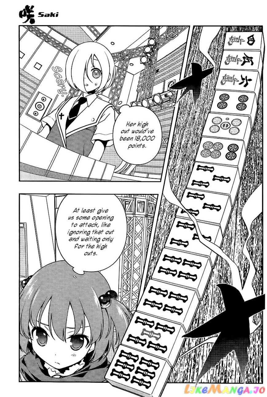 Saki - Manga chapter 112 - page 13