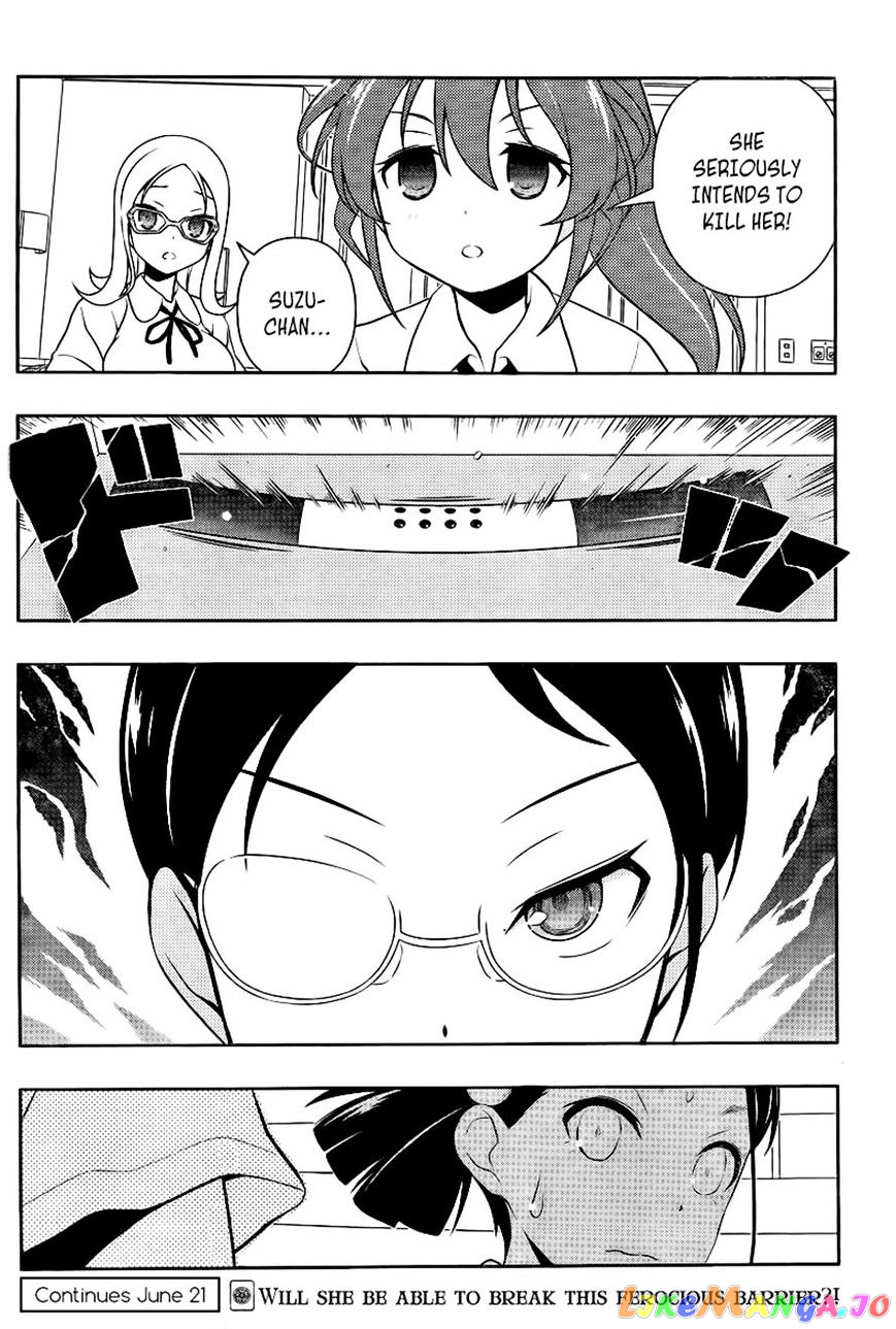 Saki - Manga chapter 112 - page 14
