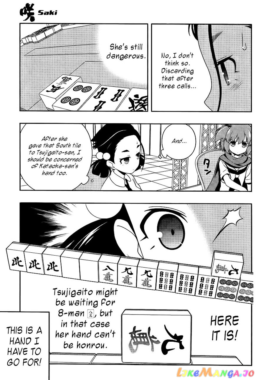 Saki - Manga chapter 112 - page 3