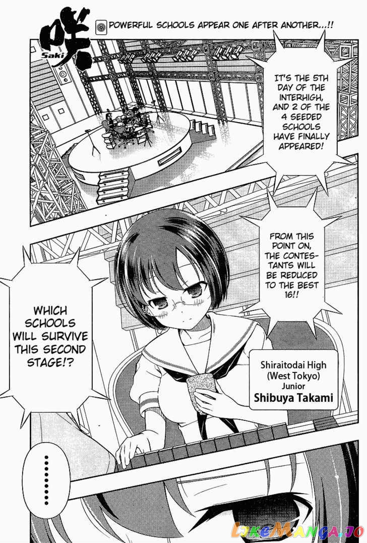 Saki - Manga chapter 69 - page 1