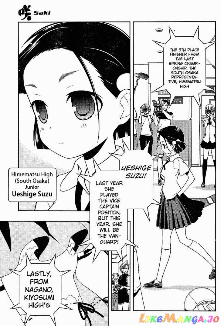 Saki - Manga chapter 69 - page 10