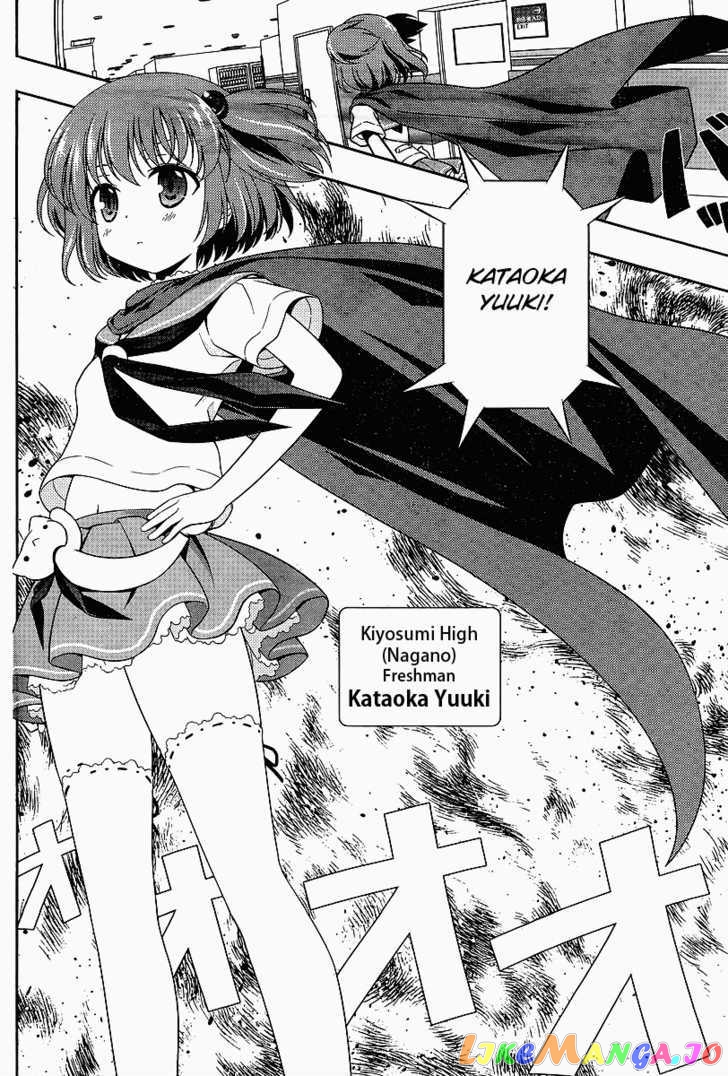 Saki - Manga chapter 69 - page 11