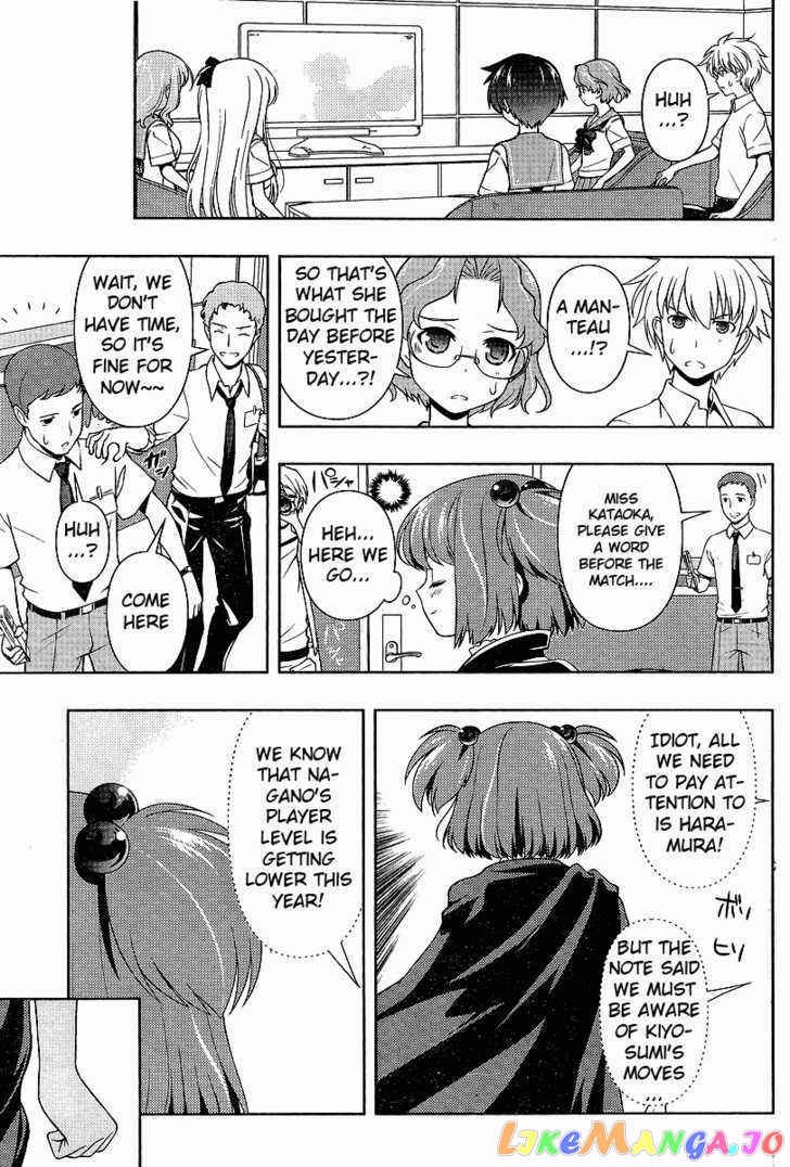 Saki - Manga chapter 69 - page 12
