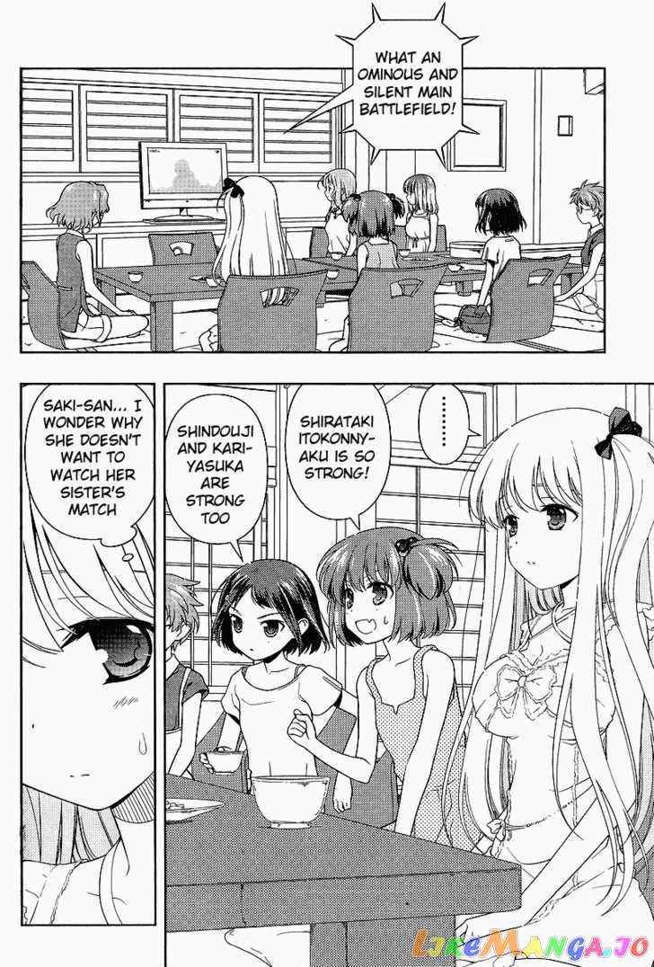 Saki - Manga chapter 69 - page 3