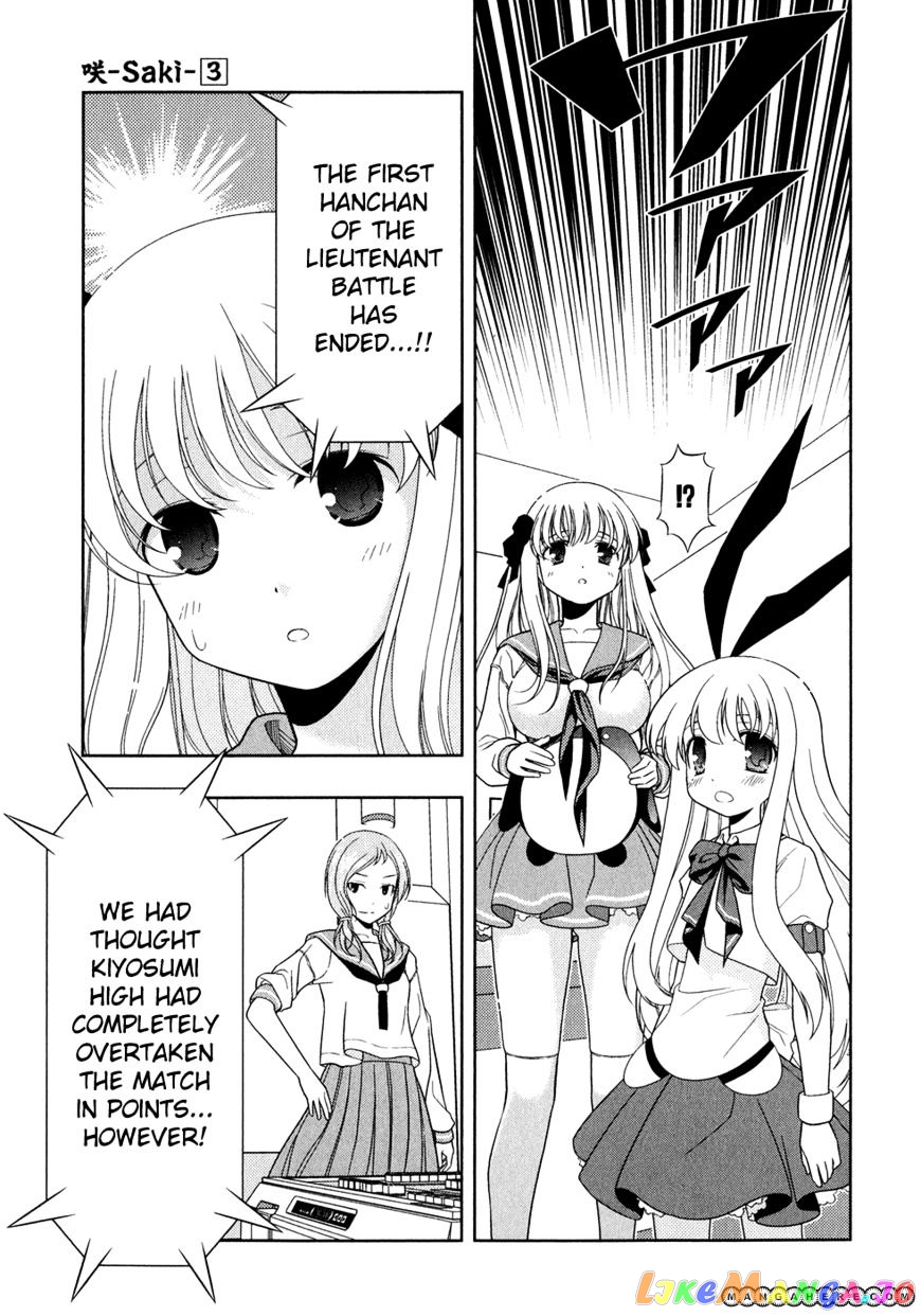 Saki - Manga chapter 26 - page 18