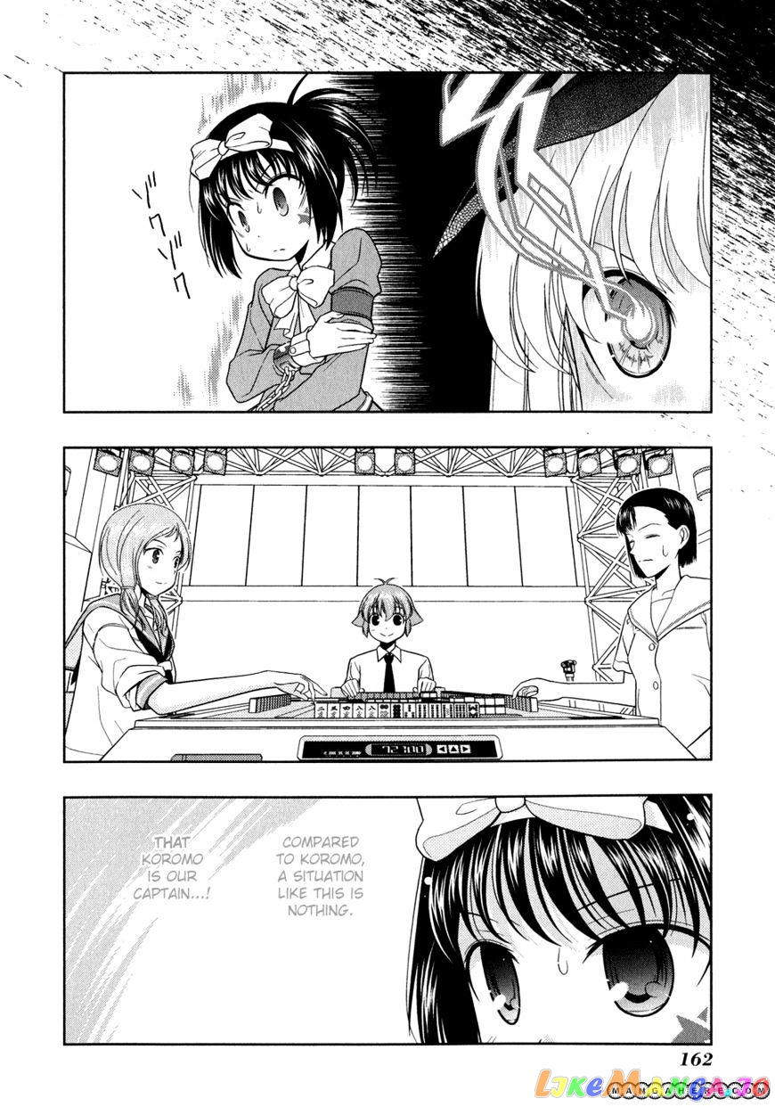 Saki - Manga chapter 26 - page 7