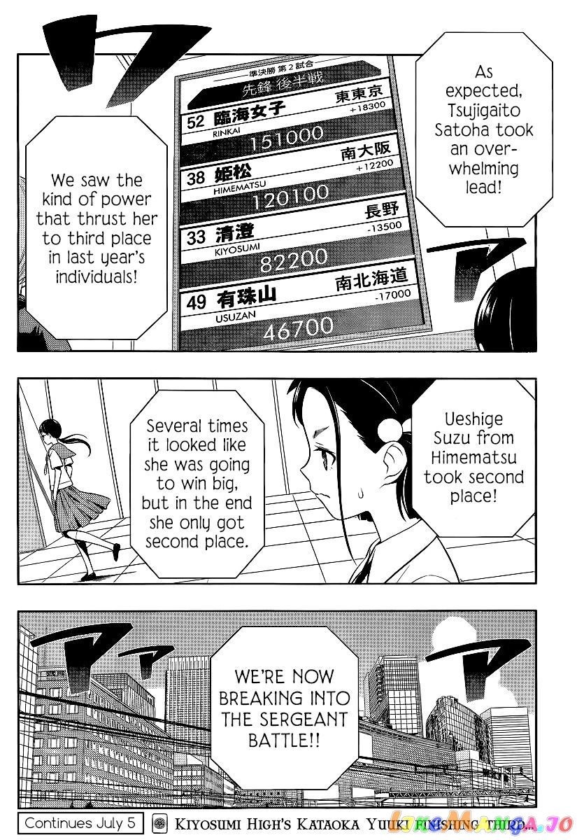 Saki - Manga chapter 113 - page 15