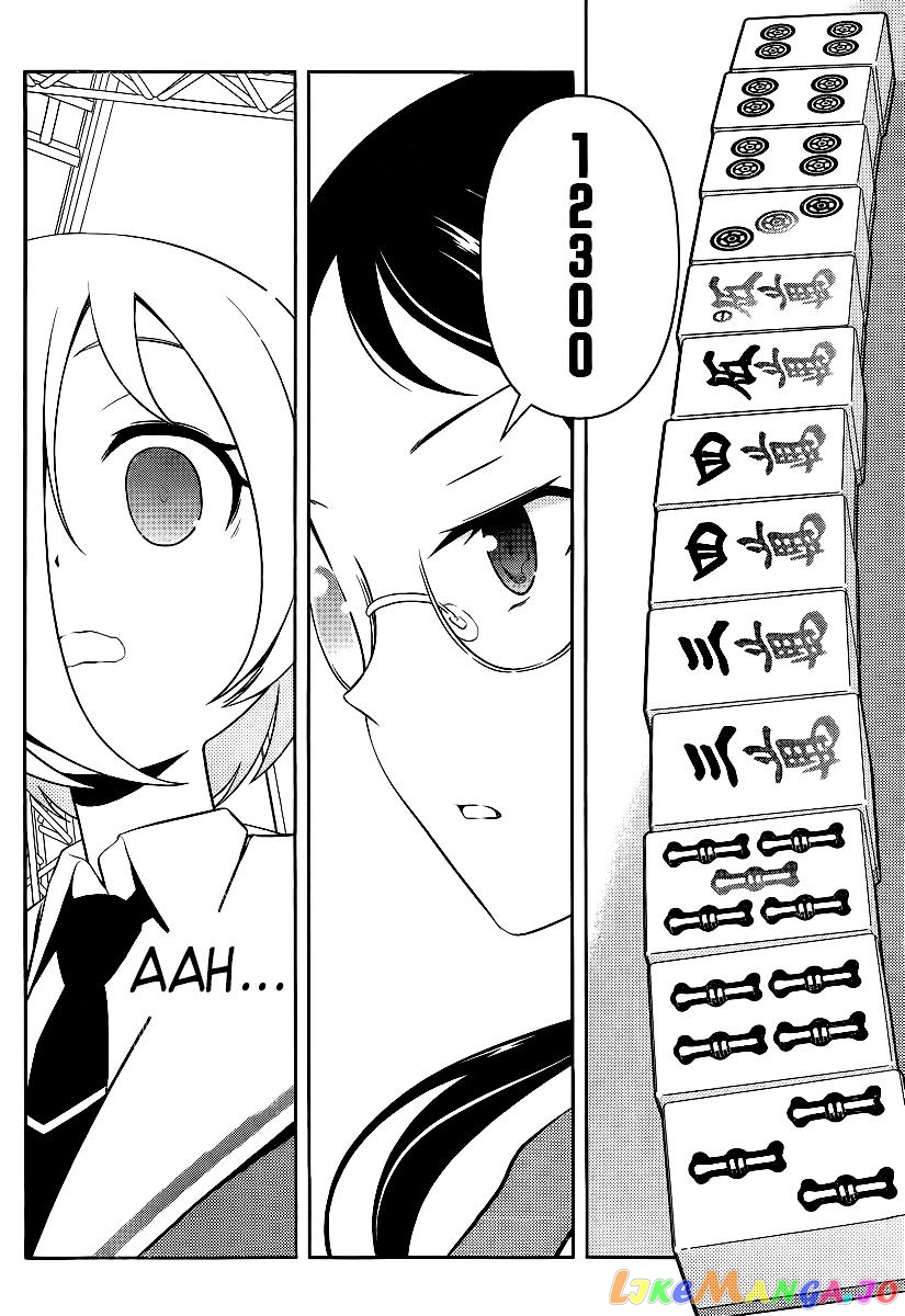 Saki - Manga chapter 113 - page 4