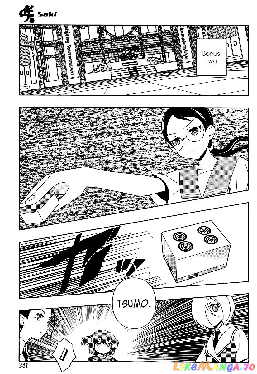 Saki - Manga chapter 113 - page 5