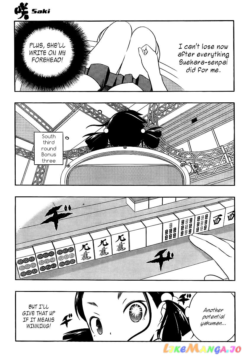 Saki - Manga chapter 113 - page 9