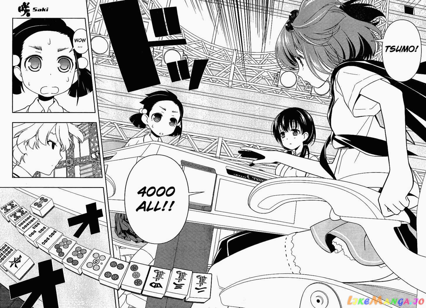 Saki - Manga chapter 70 - page 10