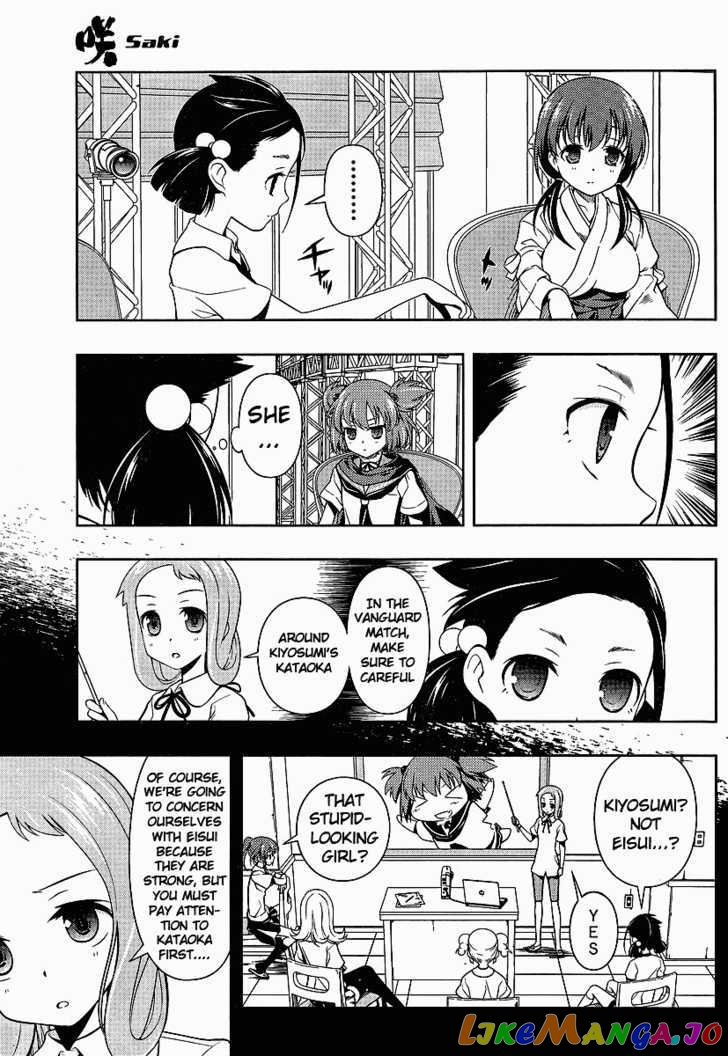 Saki - Manga chapter 70 - page 3