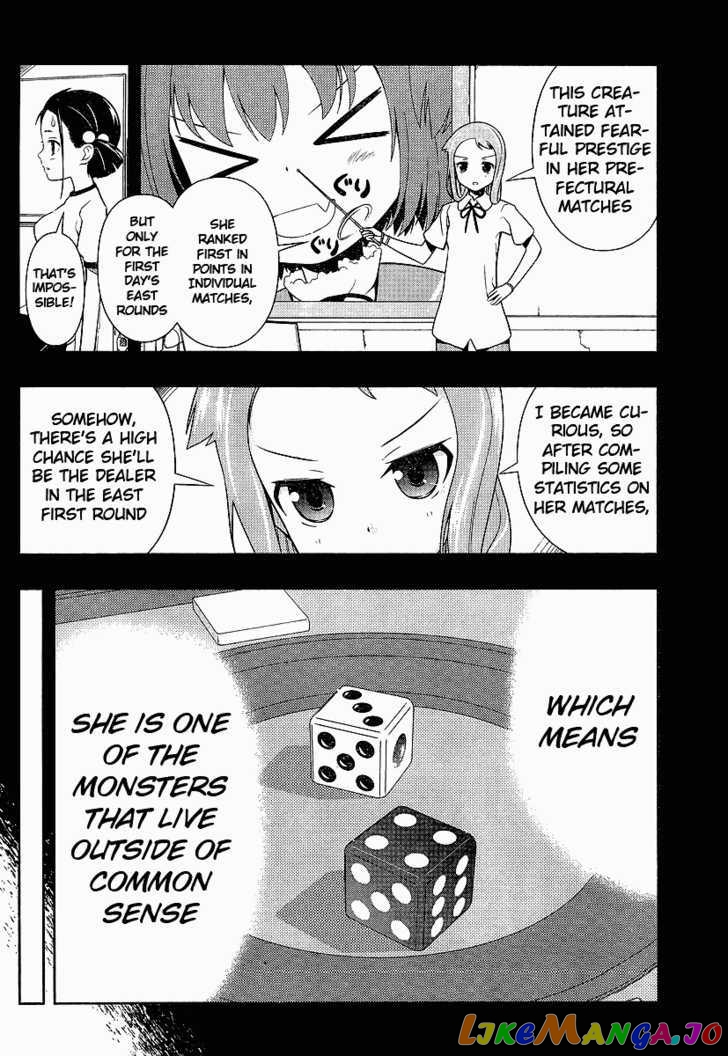 Saki - Manga chapter 70 - page 4