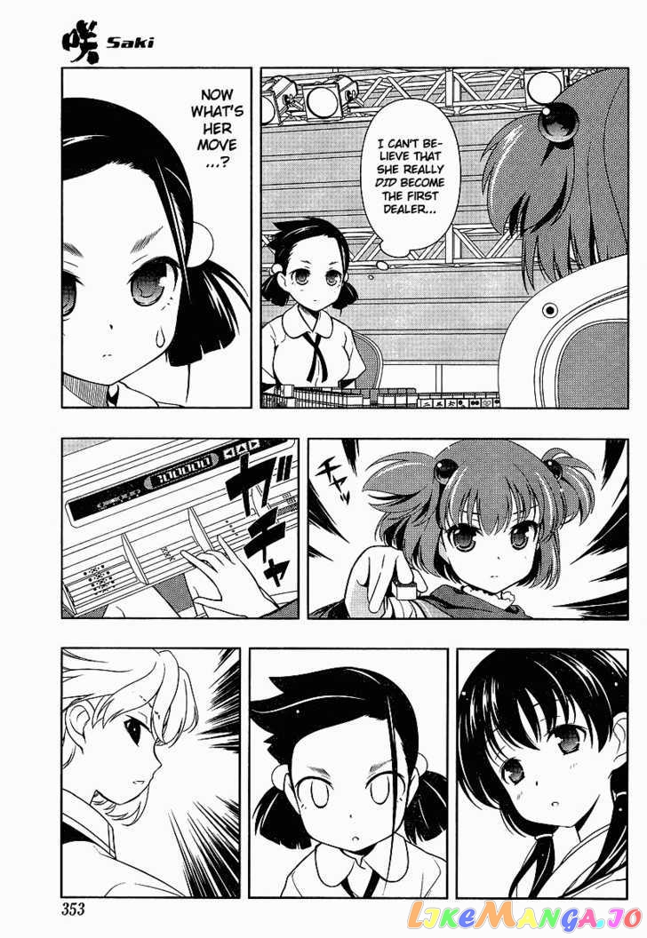 Saki - Manga chapter 70 - page 5