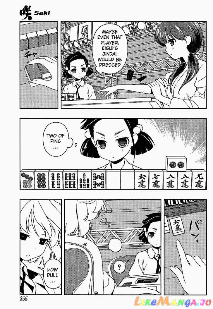 Saki - Manga chapter 70 - page 7
