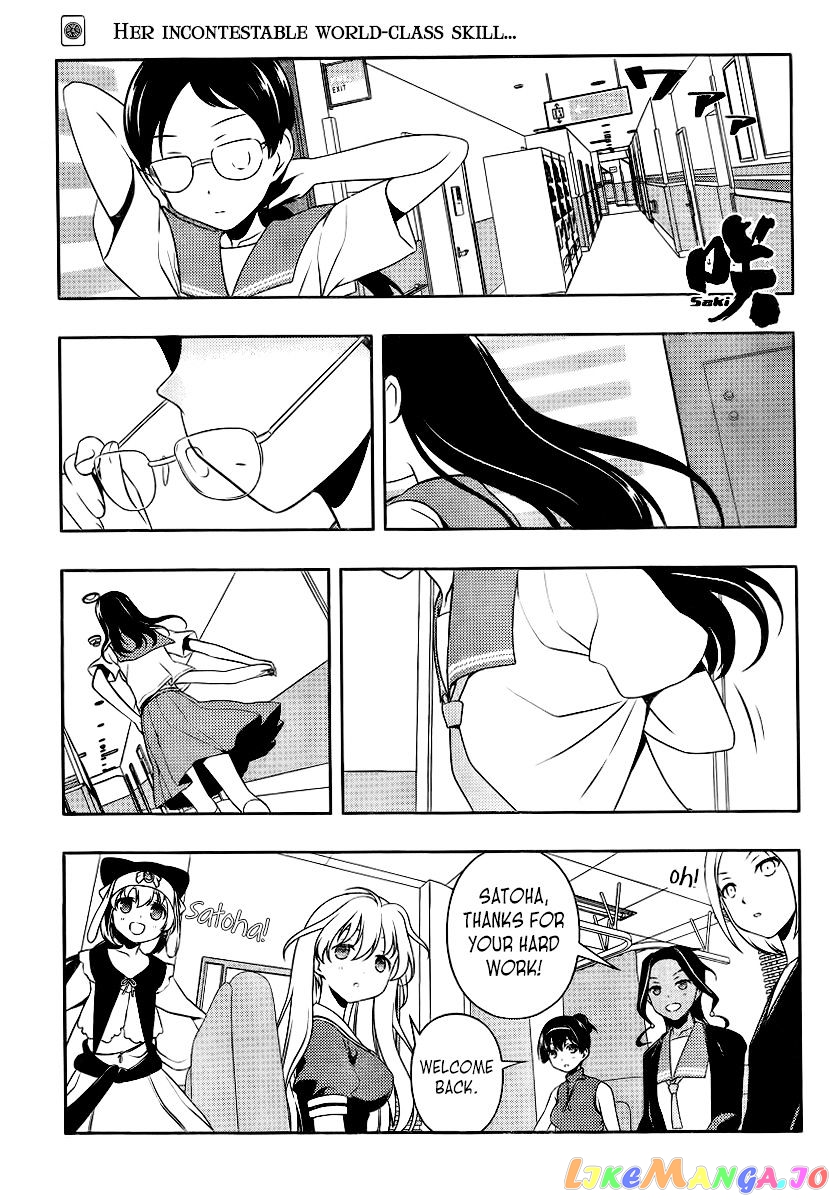 Saki - Manga chapter 114 - page 1