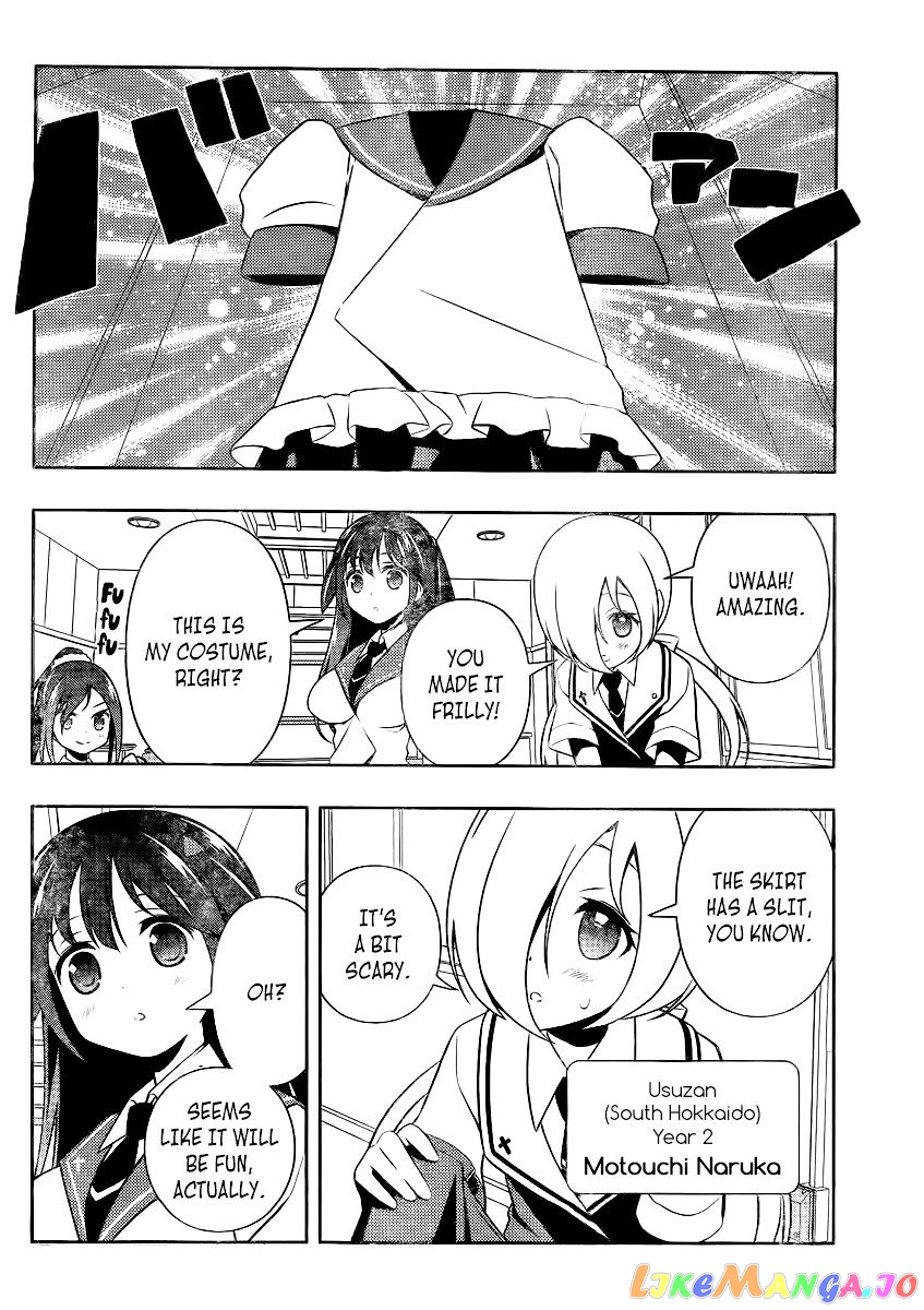 Saki - Manga chapter 114 - page 12