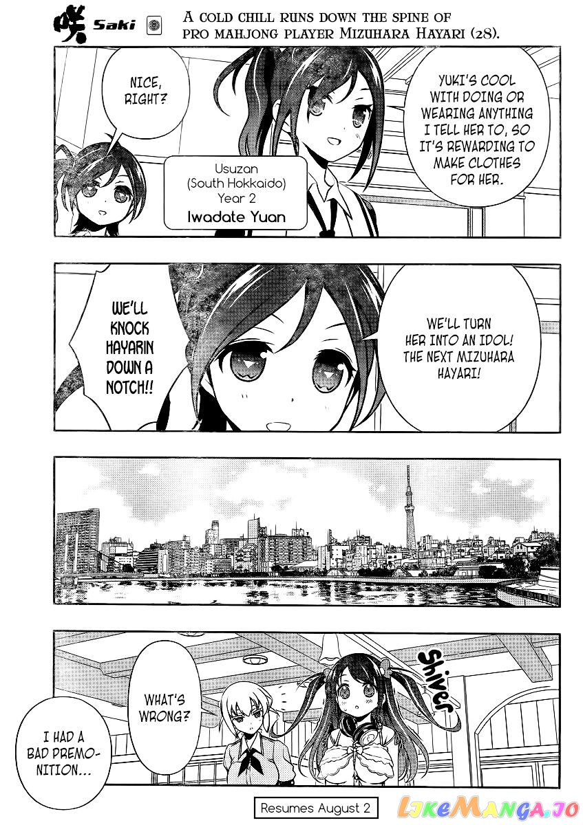 Saki - Manga chapter 114 - page 13